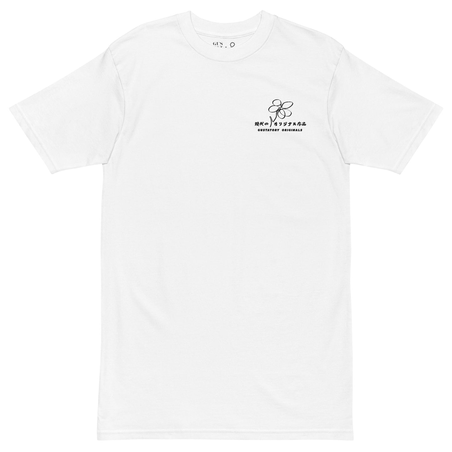 GUSTATORY Originals Coffee Blossom Heavy Cotton Embroidered T-Shirt